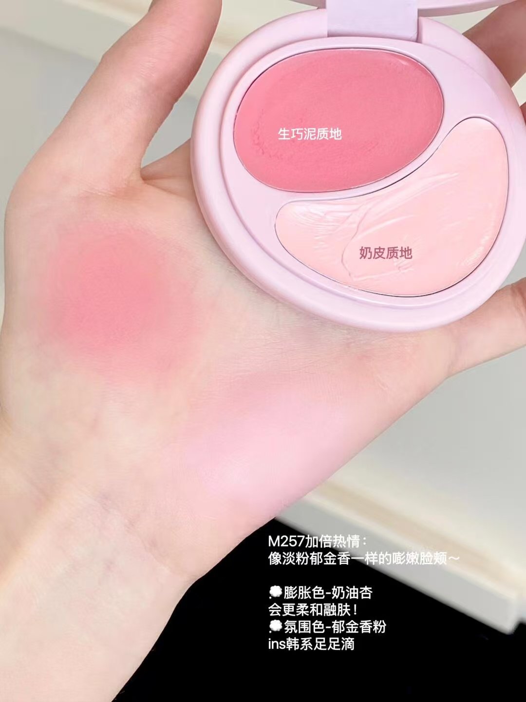 Joocyee酵色X大小孩系列 鑽石棒H01碎月光 2g 【限定包裝 果凍提亮棒】【虞書欣同款】