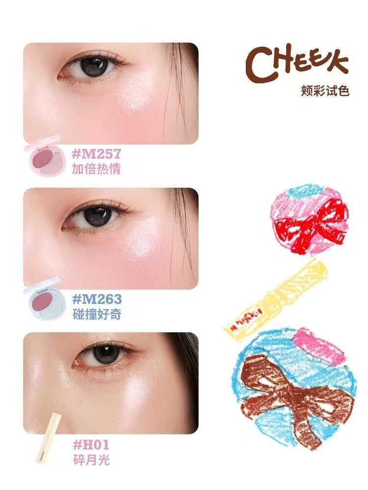 Joocyee酵色X大小孩系列 鑽石棒H01碎月光 2g 【限定包裝 果凍提亮棒】【虞書欣同款】