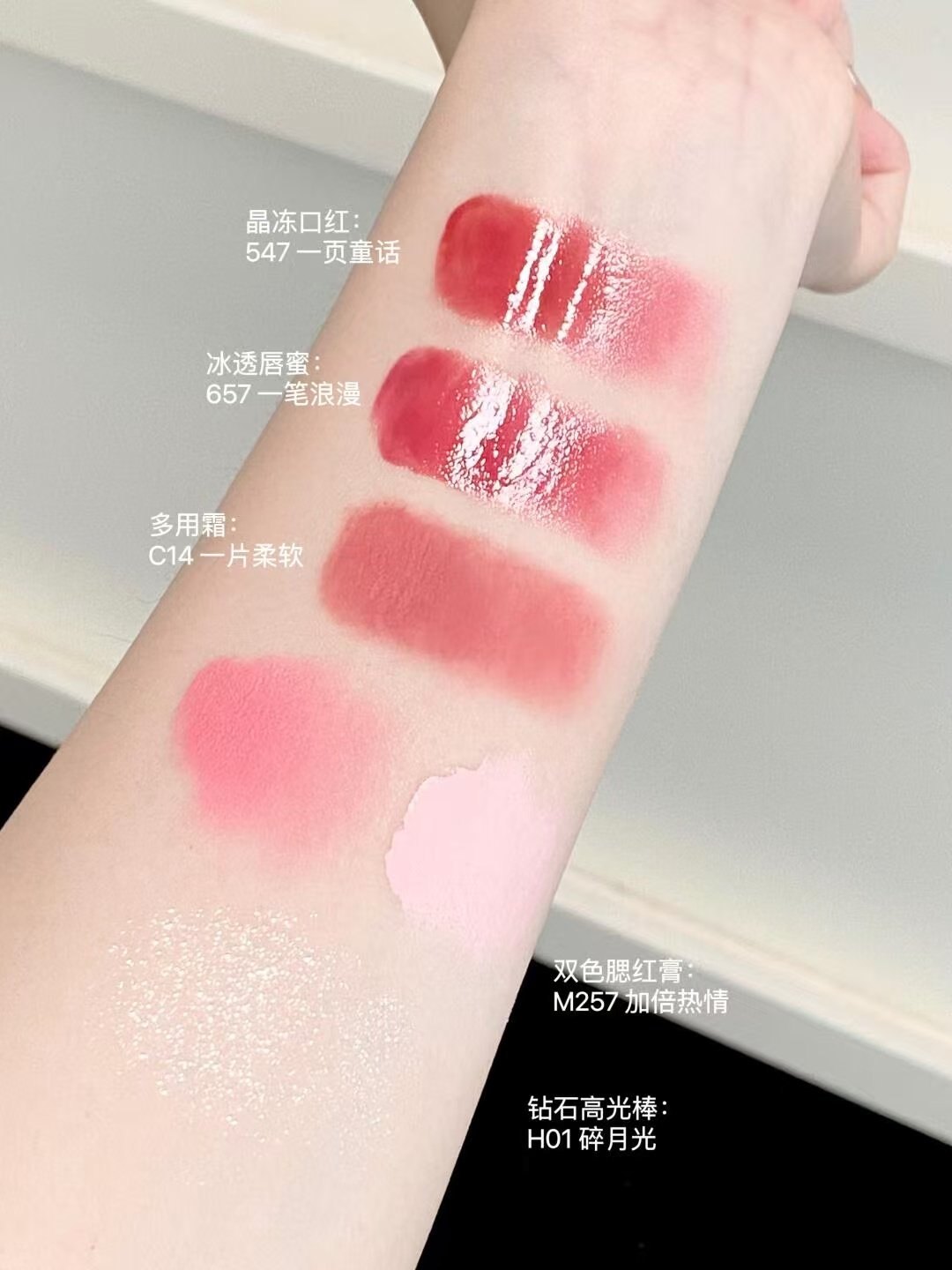 Joocyee酵色X大小孩系列 鑽石棒H01碎月光 2g 【限定包裝 果凍提亮棒】【虞書欣同款】