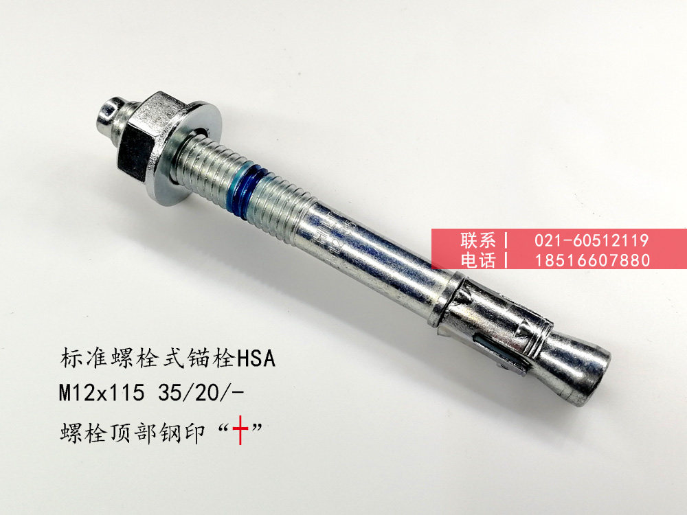 [USD 5.38] Hilti Anchor HSA HSV m820 expansion Bolt car repair Gecko