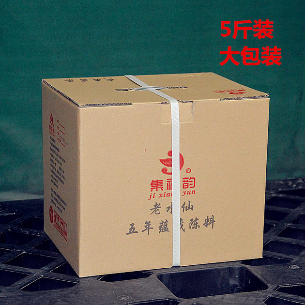 Enterprise store Jixiang Yun Old Taiwan Five Years contains Wuyi Yiyuan tea Carton Carton Package 5 kg