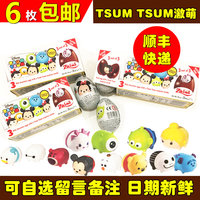 tsum tsum chocolate egg