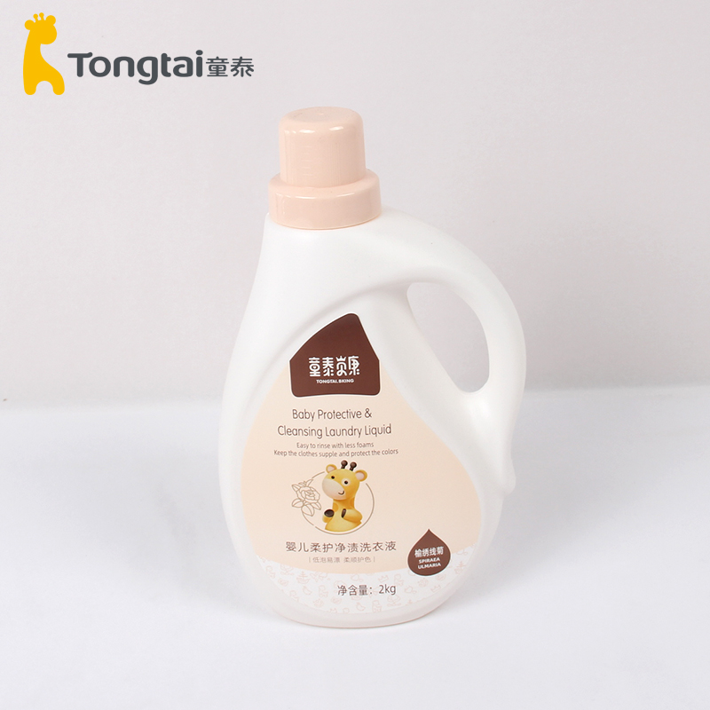 Tong Tai New Baby Soft Smooth Clean Laundry Detergent Baby Plant Mild Formula Special Large Bottled Laundry Detergent 2L