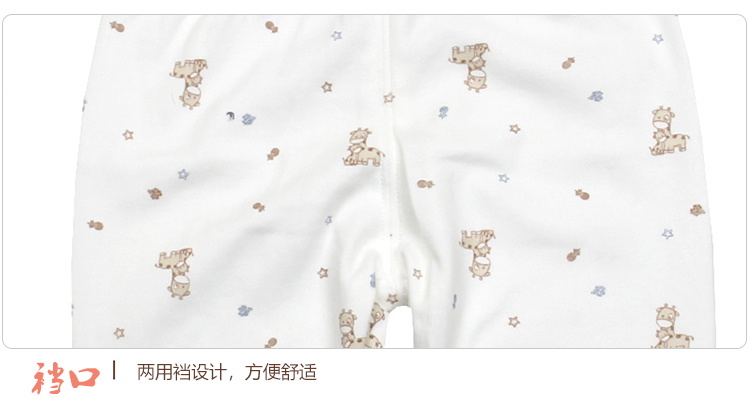 Tongtai bé cao eo thiết kế quần bụng cotton trẻ em duy nhất của mùa thu quần 1-3 tuổi người đàn ông và phụ nữ bé đáy quần lót đồ bộ mặc nhà cho bé