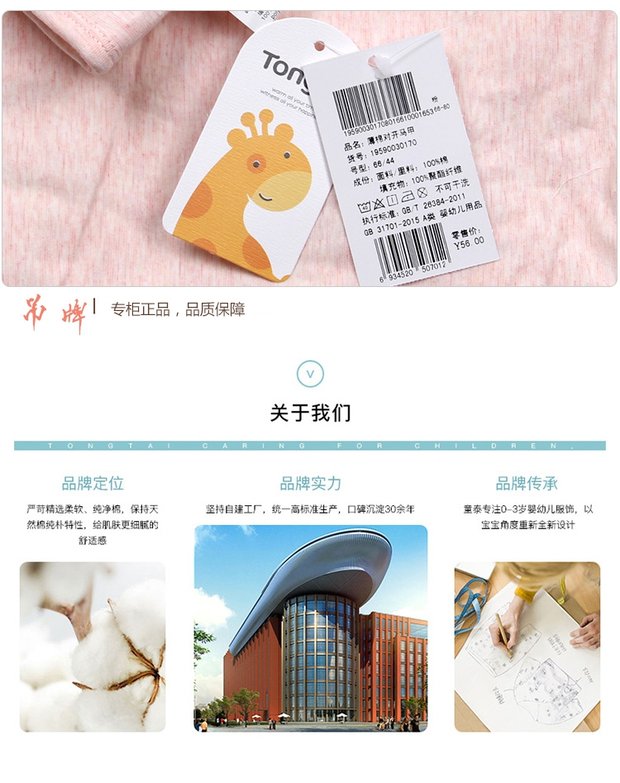 Áo phao cho bé gái mỏng cotton ra khỏi áo vest ấm 6-18 tháng nam nữ mặc quần áo thoi trang tre em