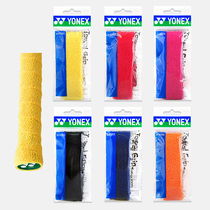 More than 6 pieces YONEX AC402EX towel hand gum YY Yunicks towel grip adhesive tape