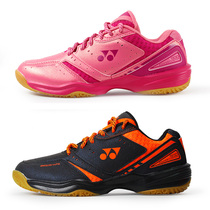 YONEX SHB500CR Black orange pink junior badminton shoes YY YONEX SHB500C