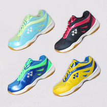 Special price YONEX SHB280CR badminton shoes YY Yunicks badminton shoes white yellow blue