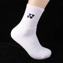 More than 3 pairs YONEX 19022 white men and women badminton socks YY Yonex sports socks