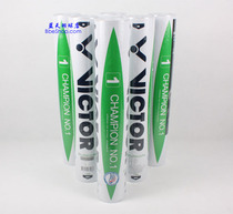More than 5 cylinders VICTOR MATCH No 1 Badminton Green Victory Badminton VICTOR NO 1