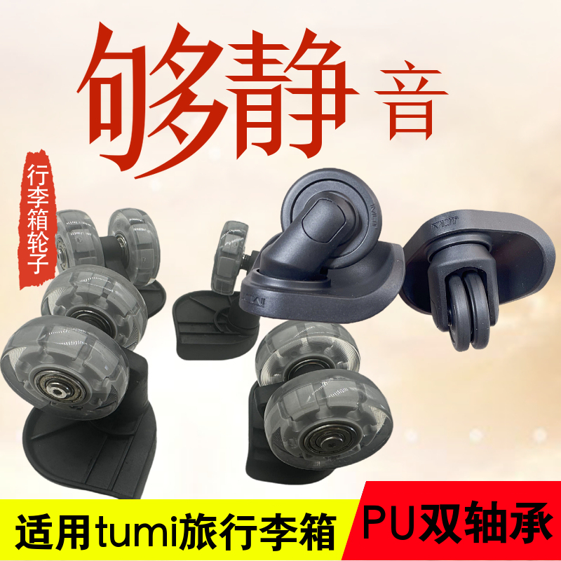 Suitable for Tumi Travel Luggage Universal Wheel Accessories, Original Bracket Emtmw54, Tumi Trolley Suitcase Wheels