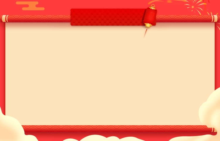 Весенний фестивальный шаблон