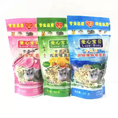 Full 58 love baby rat food 500g hamster feed hamster fruit grain seafood grain multi-dimensional grain