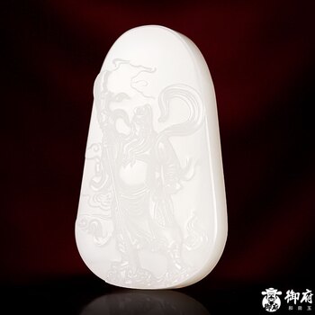 Yufu xinjiang hotan jade mutton fat white jade seed material jade brand guan gong natural jade pendant pendant jade carving