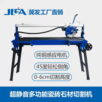Jifa electric desktop multi-function tile stone marble floor tile waterjet cutting machine Household 45 degree chamfering device