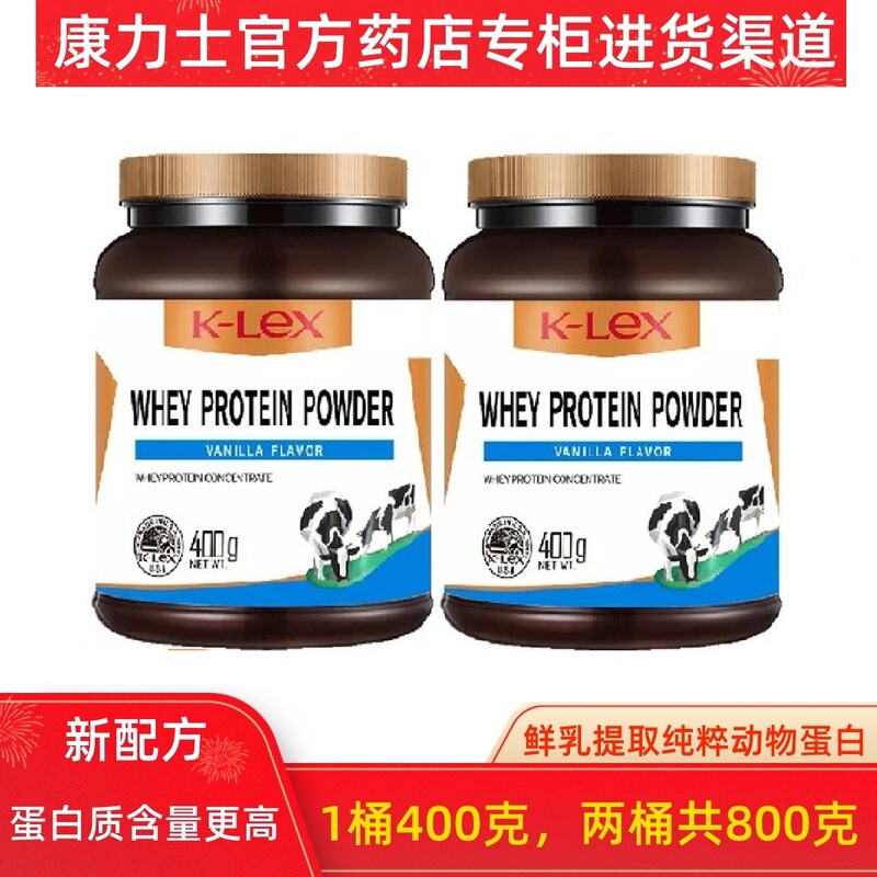 2 Cans of Kornix Whey Animal Protein Powder, Vanilla Flavor, Imported from the Usa, for Middle-Aged and Elderly People to Supplement Nutrition 2 Cans of Kornix Whey Animal Protein Powder, Vanilla Flavor, Imported from the Usa, for Middle-Aged and Elderly People to Supplement Nutrition