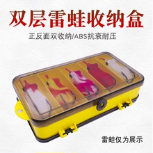 Fishing gear and bait box accessories box, Ya Bait box, Lei Frog box, fishing gear accessories box, Lei Qiang box, fake bait storage box, free shipping