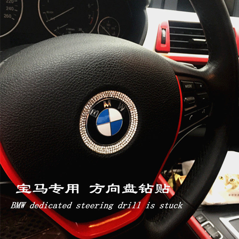 Suitable for BMW steering wheel drill paste New 3 Series 5 Series 1 Series x1x3x4x5x6 Decorative Ring Modified Car Label