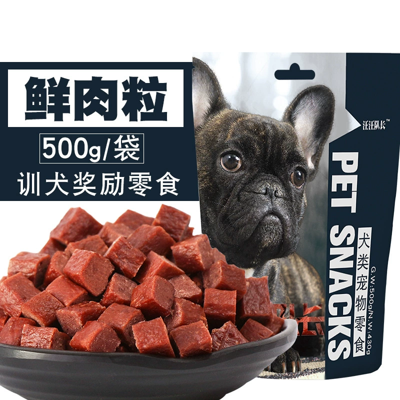 Pet Snack Dog Thức ăn Thịt bò Hạt 500g Huấn luyện Chó Snack Dog Thịt bò Hạt Teddy Teddy Hạt gà - Đồ ăn vặt cho chó