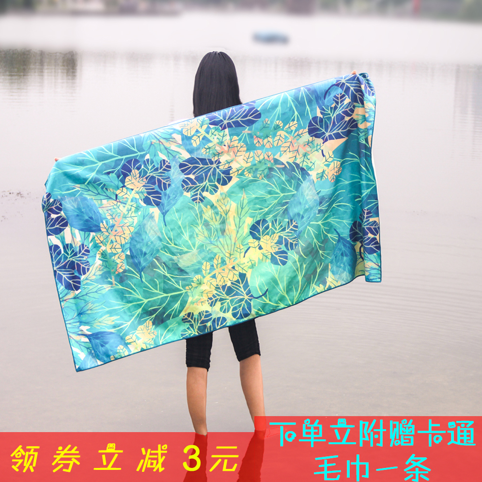 Microfiber Absorbent Quick Drying Exercise Comfortable Towel Swimming Quick Drying Beach Towel Skin-Friendly Bath Towel Flamingo Yoga