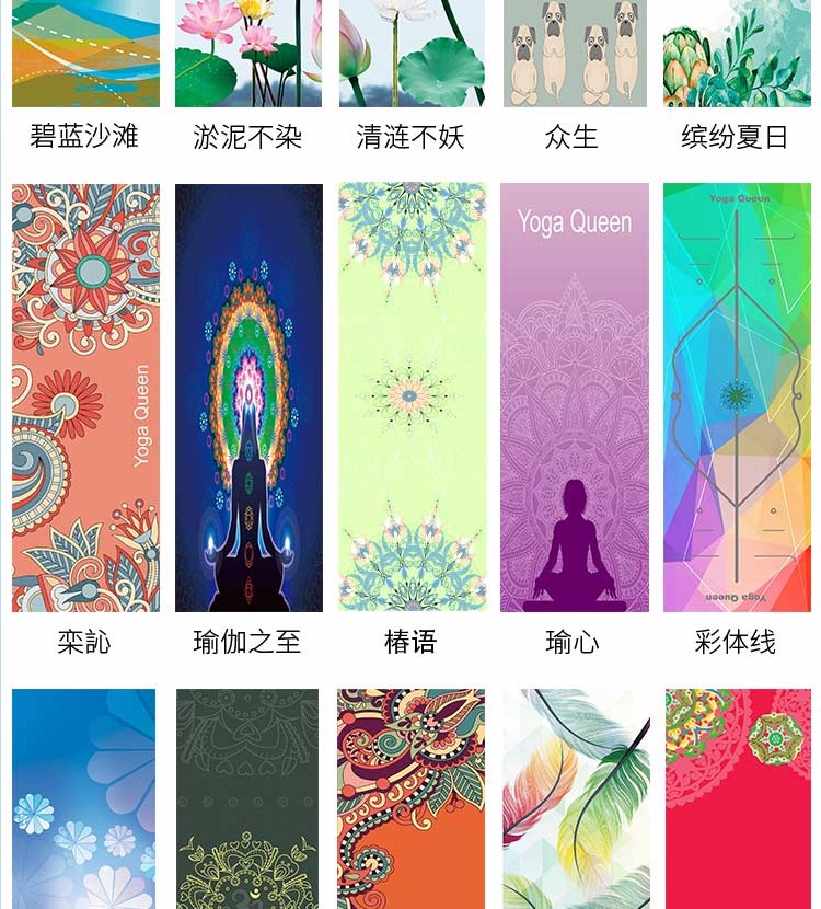 YogaQueen dày yoga khăn khăn yoga mat khăn yoga khăn non-slip vải khăn dày mồ hôi thấm in yoga quan tap yoga