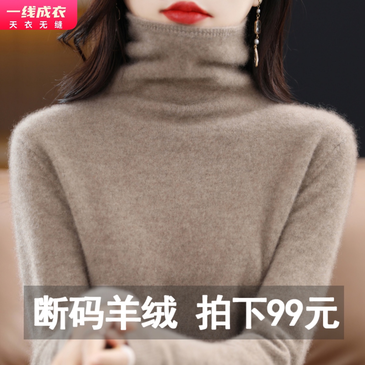 Ordos City Cashmere Sweatshirt Woman 100 Pure Cashmere Autumn Winter Inner Lap Pile Collar Wool Knit Undershirt Sweater-Taobao