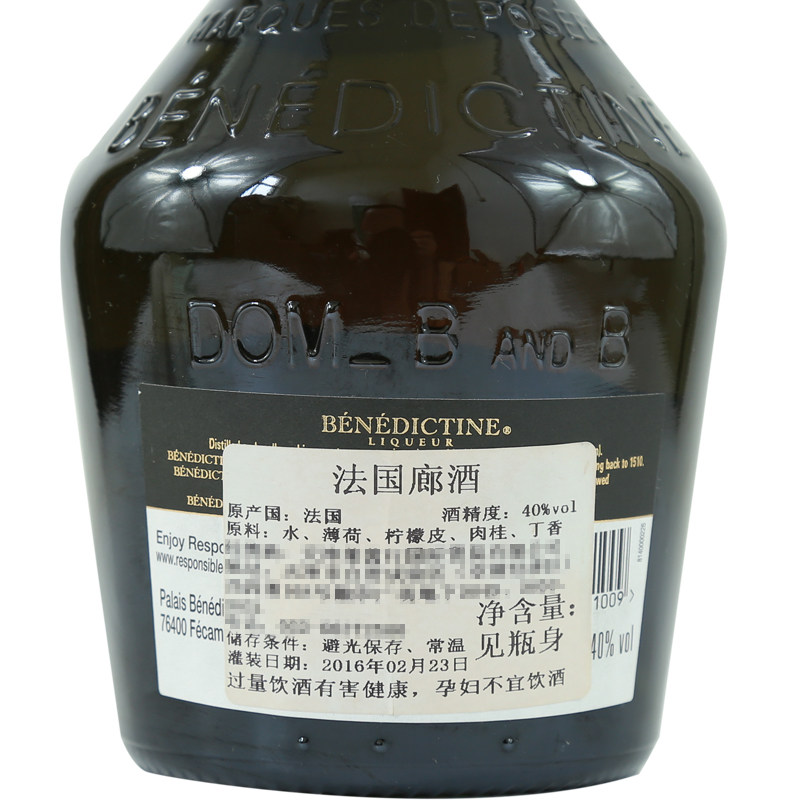 25年必买!法国廊酒700ml当酒力娇,醇香爆棚的高端利口酒种草-力娇酒-淘宝好物网