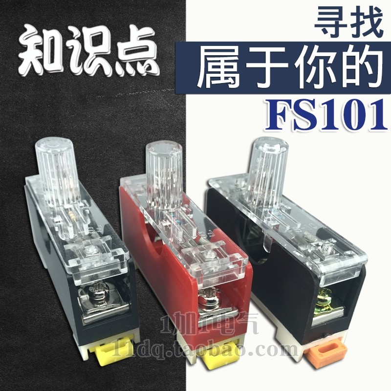 Fuse holder FS101 FS-101 Fuse holder Fuse base 6*30 10A 220V DC24V Red