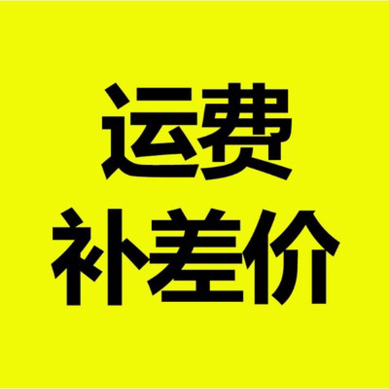 Exclusive ultra-connection for the premium price shipping costs