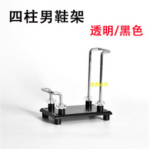 Shoe store display rack high and low shoe rack boutique boots four-pillar mens shoe bracket transparent acrylic mens and womens shoes