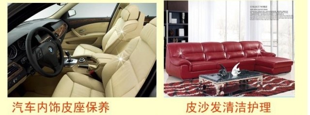 nước làm sạch túi da 150ML Mei Liliang bảo vệ da chất lỏng chăm sóc chất lỏng da làm sạch giày da dầu bảo trì chất lỏng không màu - Nội thất / Chăm sóc da 	bình xịt bọt làm sạch đa năng