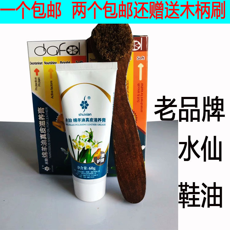 Delivery 4 heavy care dairy card 60 grams of sheep oil fur nourishment paste to dilute nutritional bright and smooth