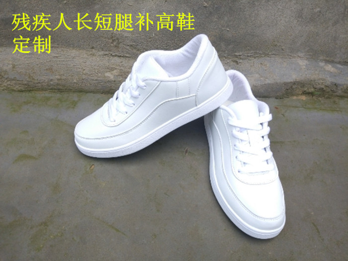 Men's and women's small white shoes custom-made shoes for the disabled