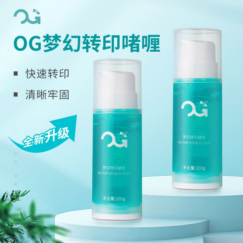 Beijing Qiangzi Tattoo Equipment Og Dream Tattoo Transfer Gel Transfer Cream Is Long-Lasting, Clear, and Resistant to Rubbing Beijing Qiangzi Tattoo Equipment Og Dream Tattoo Transfer Gel Transfer Cream Is Long-Lasting, Clear, and Resistant to Rubbing