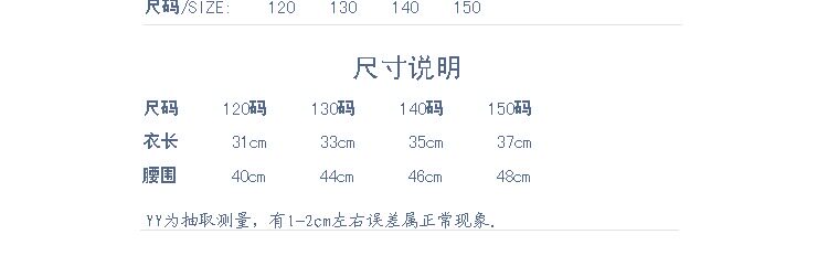 Jupe pour fille - Ref 2052341 Image 19