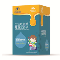 Nutritional key to eat fragrant baby to pick up a partial eclipse of appetite for eating and incense 32 bottle of box