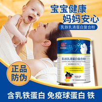 (Buy 1 gifts 1 gift) Shencheng Guangji Tong Dairy whey protein composite powder