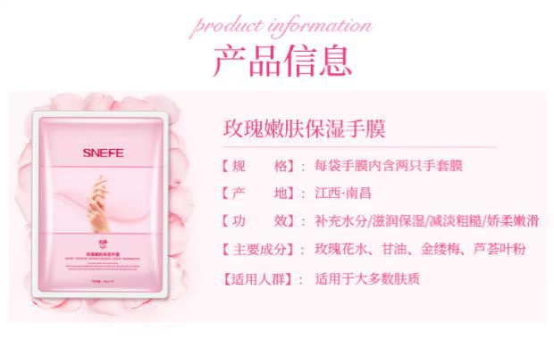 Xue Lingling Rose Hand Mask Whitening Moisturising Găng tay làm đẹp cho người già chăm sóc da tay