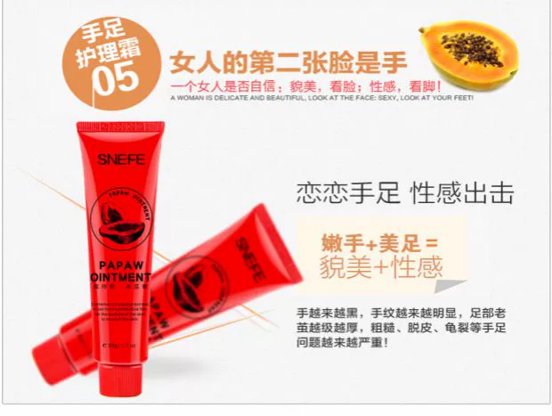 妃 Kem đu đủ 25g Lip Balm Colorless Moisturising Lip Mask Kem dưỡng ẩm tay Kem dưỡng ẩm