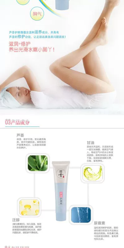 Zhaogui Aloe Foot Cream Female 60g Hydrating Moisturising Foot Care Foot Foot Dry Cream Chính hãng tẩy da chết gót chân