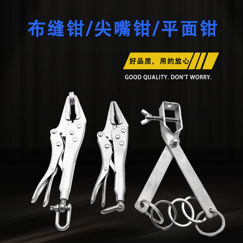 Pull-pull force meter assorted pull test cloak pull pliers sharp-mouth tension pliers flat clamp tension gauge clamp
