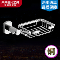 Faensa bathroom all copper soap net soap dish soap box hotel toilet soap holder soap holder bathroom hardware pendant
