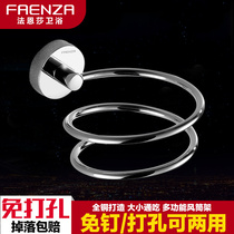 Faenza non-perforated all-copper blowing rack creative storage air cylinder rack wall-mounted hotel bathroom hair dryer frame