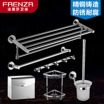 Farnsa Bathroom Shelve Towel Rack Full Copper Toilet Wall-mounted Toilet Hanger Bathroom Hardware Pendant Suit