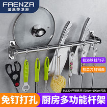 Faenza non-perforated kitchen adhesive hook 304 stainless steel wall hanging rod movable hook tool storage rack
