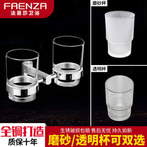 Faenza bathroom full copper double cup holder toothbrush cup holder to send mouthwash Cup couple double cup Wall toilet rack