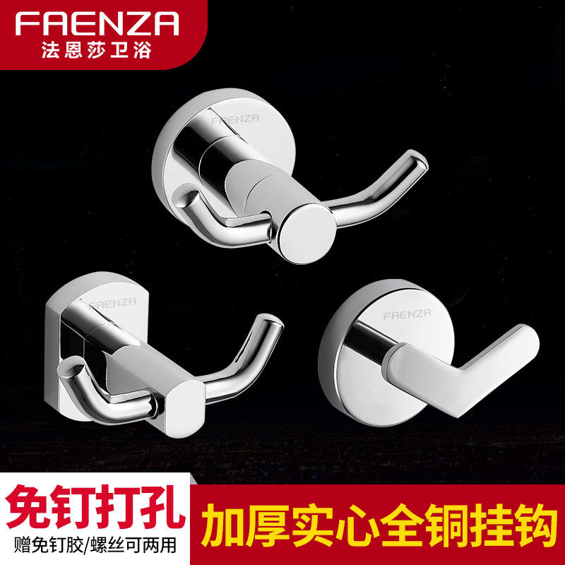 Farnsa free from punching in bathroom full copper hanging clothes hook wall-mounted hanger bathroom cloakhood hook door rear hook clothes hanger