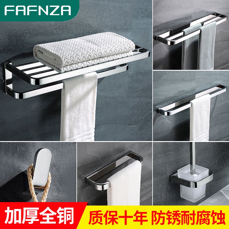 fa Nsa solid full copper wool towel rack suit bathroom hardware pendant rod toilet bath towel rack dressing room shelve