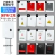 Толстый Volvo Three -Stage Password Lock+столбец