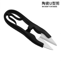 Fishing special scissor multifunction line cut ceramic sheared with sharp and vigorous Malpe wire cut Thickened Scissors